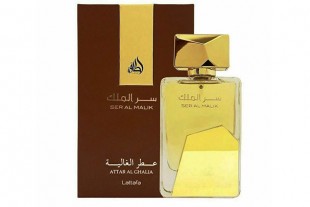 Perfume Árabe SER AL MALIK...